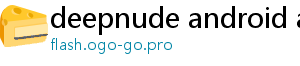 deepnude deepnude